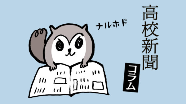 【コラム】「俺明朝」があるって知ってる?